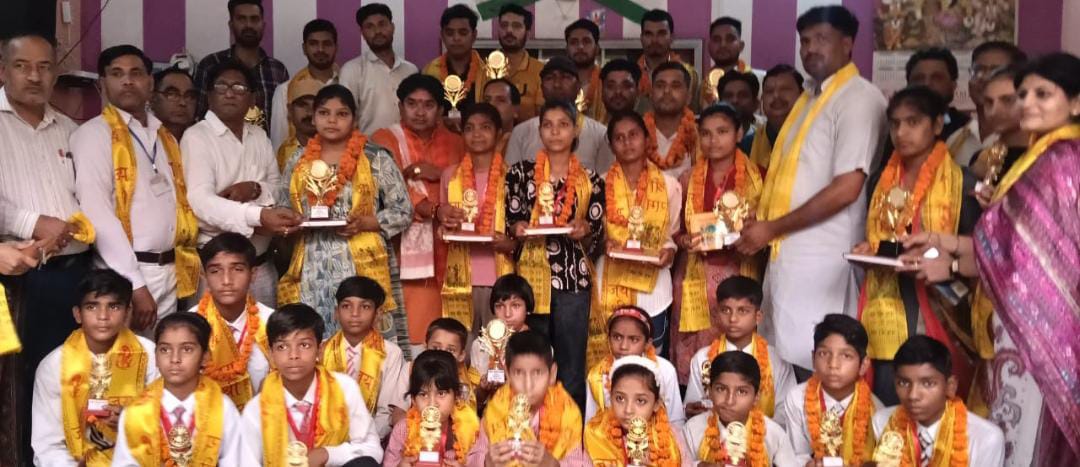 प्रतिभा सम्मान समारोह में मेधावियों को किया सम्मानित