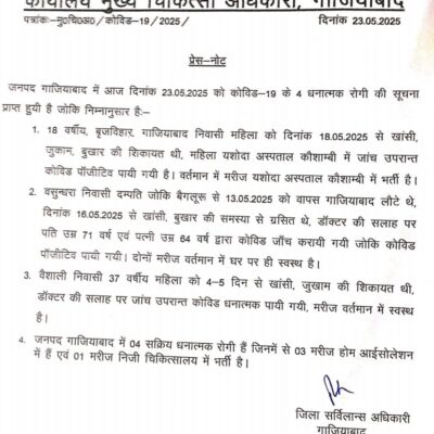 कोरोना ने यूपी में भी एक बार फिर से दस्तक दे दी है
