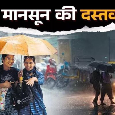 केरल में मानसून की एंट्री, 16 साल बाद बना ये रिकॉर्ड