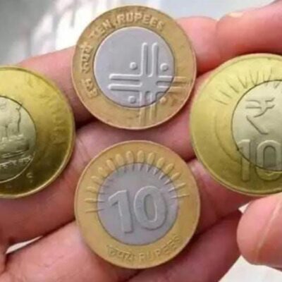 10 रुपये के सिक्कों को लेकर RBI ने जारी की नई गाइडलाइन