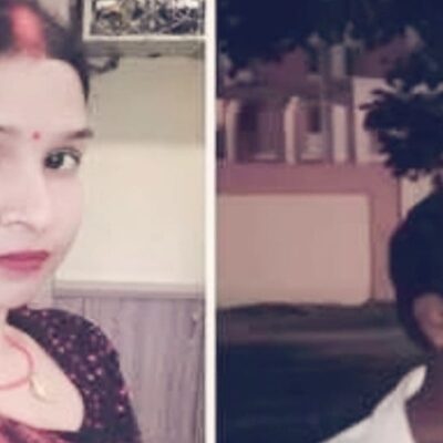 पहले एक पुरुष से लव मैरिज फिर दूसरे के साथ रंगरेलियां