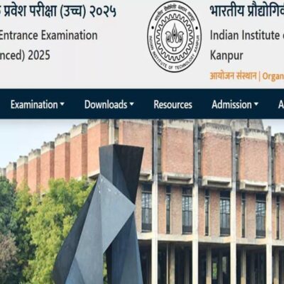 जेईई एडवांस एग्जामिनेशन रिजल्ट जारी