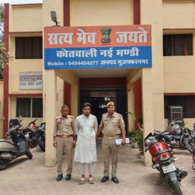 मदरसे के मौलवी ने नाबालिग छात्रा से किया दुष्कर्म