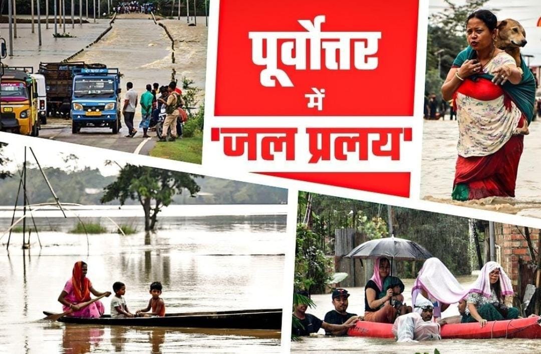 13 जून तक मिजोरम न आएं