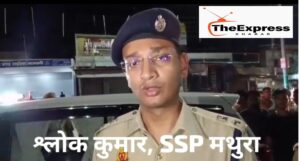 मथुरा के गोवर्धन में मुस्लिम बस्ती के समीप मिले अवशेष