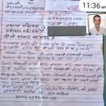 बकरीद के दिन साठ वर्षीय व्यक्ति ने दे दी खुद की कुर्बानी